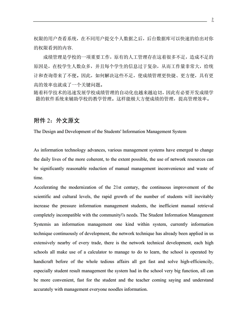 助手翻译小工具_cnki翻译助手在哪里_助手翻译成英文