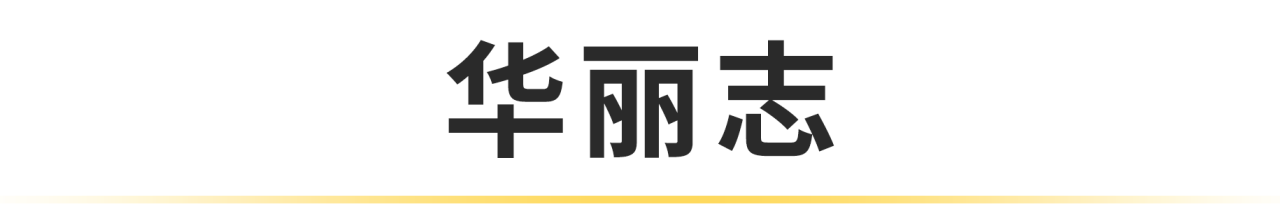 历峰集团标志_历峰集团品牌定位_历峰集团有哪些品牌