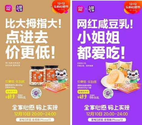 加盟干果店哪家好_加盟干果店要加盟费吗_干果店加盟