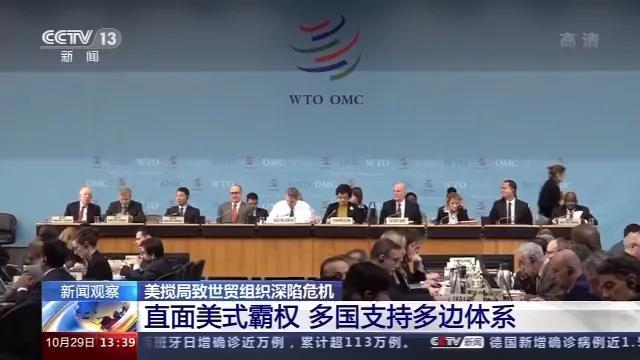 世贸加入组织中国月收入多少_11月10日中国加入世贸组织_加入世贸组织11月10日