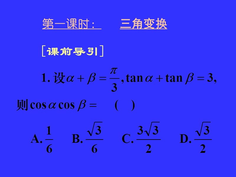 省联考数学答案_省联考是什么意思_八省联考