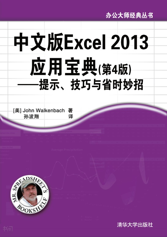 打印重复标题行wps_打印重复标题行怎么设置wps_excel打印重复标题行