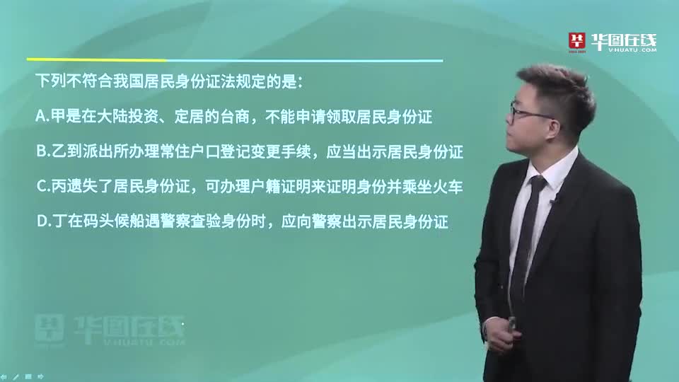 逃犯身份证和姓名_逃犯身份证号码和姓名史应全_逃犯身份证号码和真实姓名