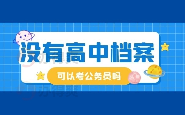 毕业登记表写错了一个字_毕业生登记表写错了有影响吗_毕业登记表不小心写错了