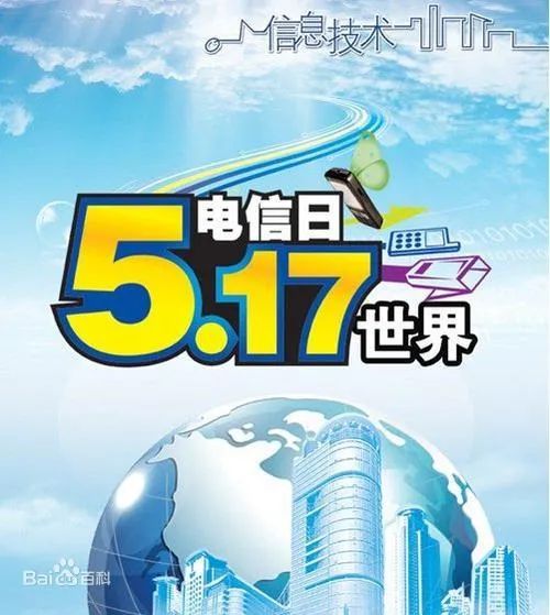 测网速电信10000_中国电信10000宽带测速_10000中国电信网速测试