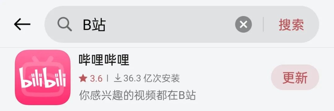 B站撸羊毛，每天操作几分钟，白捡40-100＋，亲测已到账！404 作者:福缘资源库 帖子ID:106168 