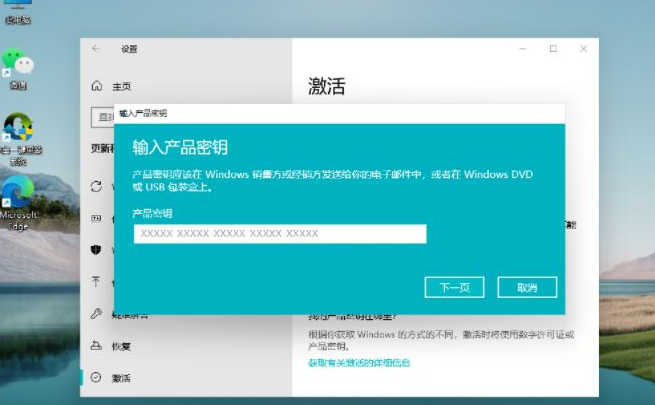 激活windows转到设置以激活windows怎么去掉_激活windows转到设置以激活windows怎么去掉_激活windows转到设置以激活windows怎么去掉