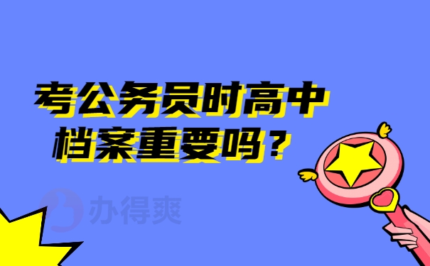 毕业登记表不小心写错了_毕业登记表写错了一个字_毕业生登记表写错了有影响吗