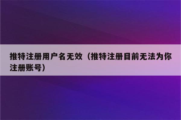 邮箱入口登录苹果手机_苹果邮箱登录入口_邮箱登录苹果邮箱登陆