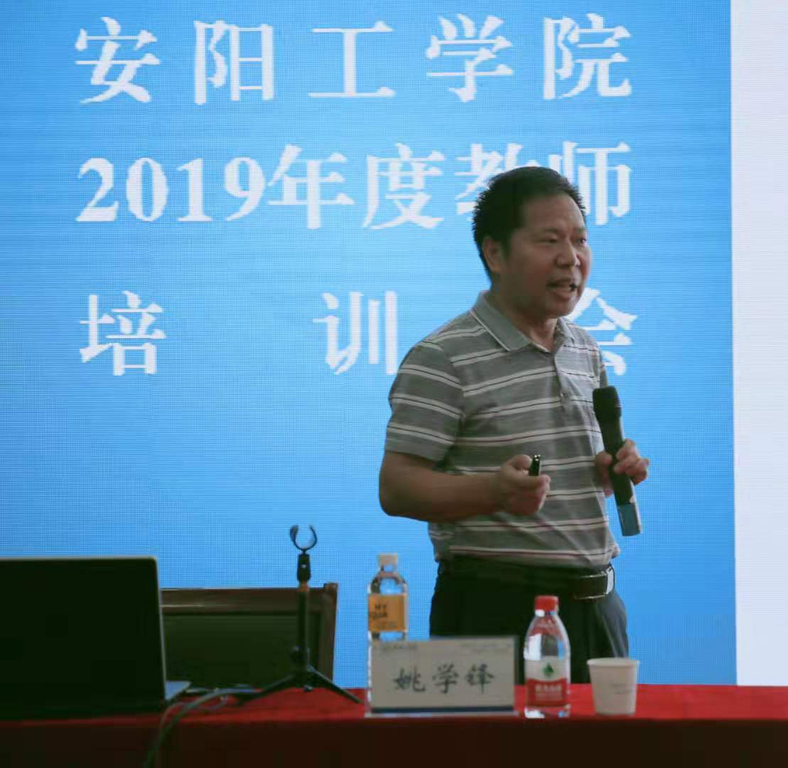 安阳工学院教务管理系统_安阳学院教务网系统_安阳学院官网教务系统学生