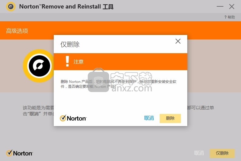 卸载软件哪个好用_卸载软件uninst_卸载软件uninstall