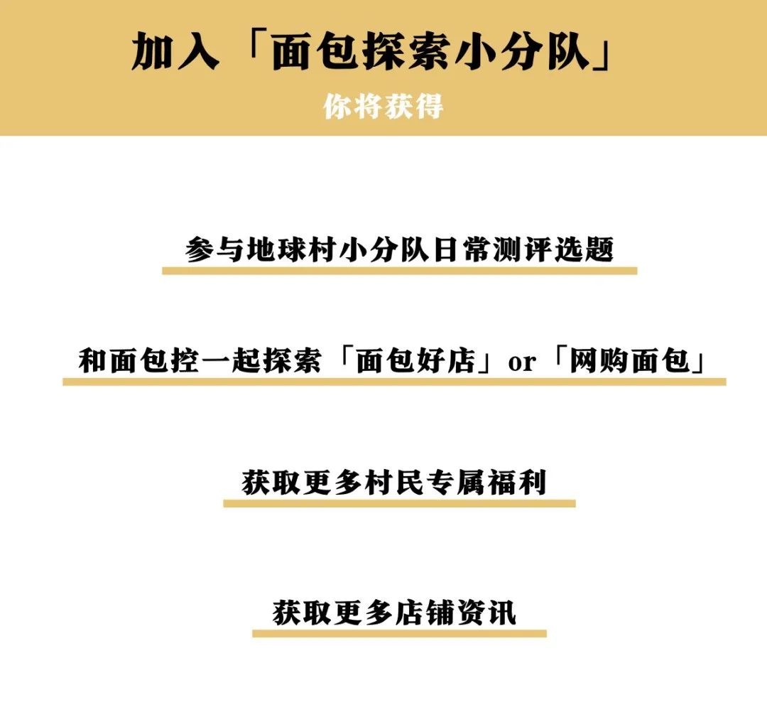 碱水面包和普通面包的区别_碱水面包是什么味_碱水面包和普通面包的热量