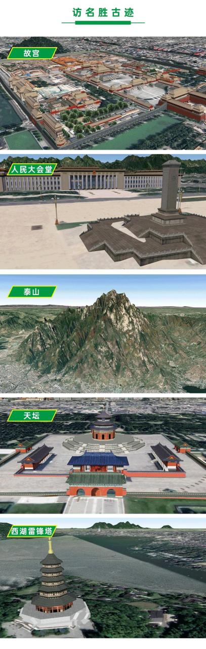 卫星实景清晰地图软件_卫星实景地图航拍_最清晰的实景卫星地图