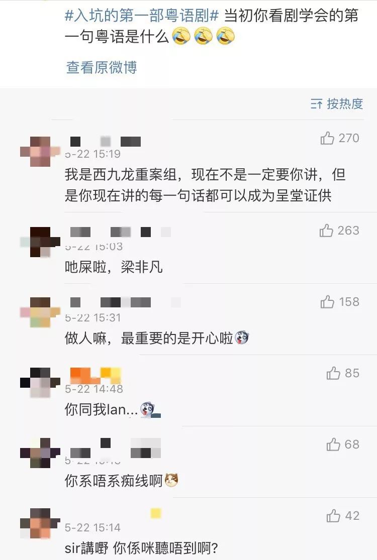 无头东宫粤语1_无头东宫粤语_无头东宫港剧