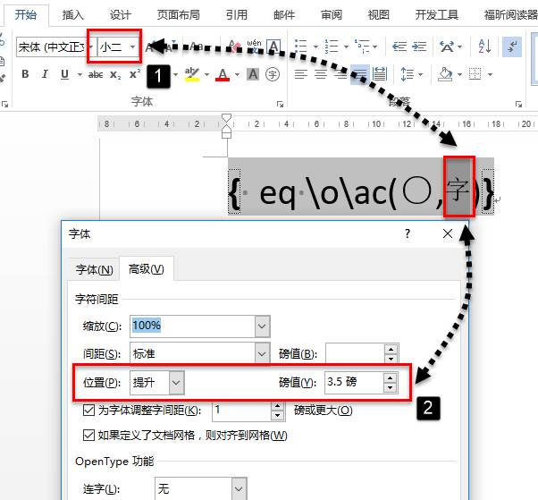 序号带圈的数字_序号带圈4_序号带圈