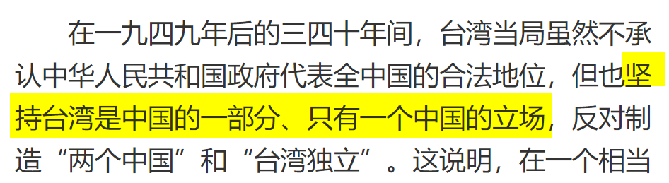 台湾什么时候开始属于我国领土_台湾什么时候成为我国的领土_台湾什么朝代属于我国的领土