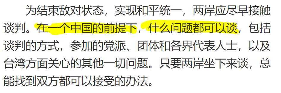 台湾什么朝代属于我国的领土_台湾什么时候成为我国的领土_台湾什么时候开始属于我国领土