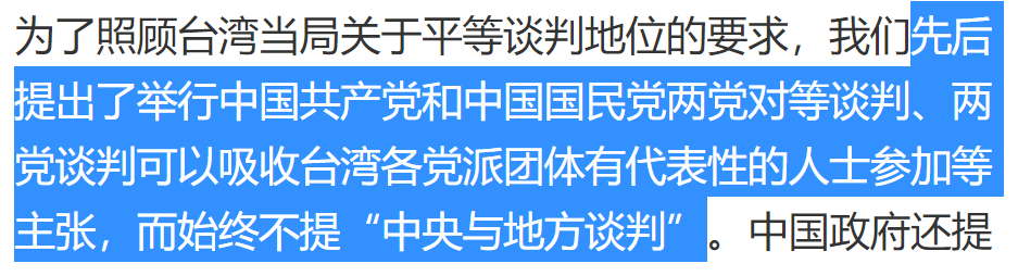 台湾什么时候成为我国的领土_台湾什么朝代属于我国的领土_台湾什么时候开始属于我国领土