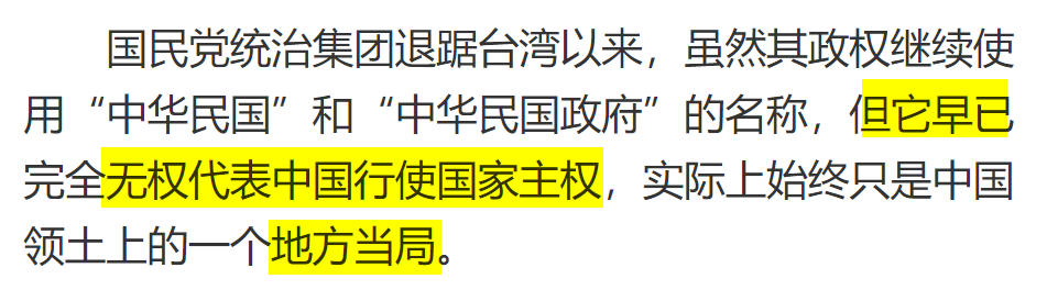 台湾什么时候开始属于我国领土_台湾什么朝代属于我国的领土_台湾什么时候成为我国的领土