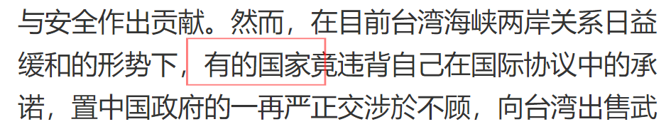 台湾什么朝代属于我国的领土_台湾什么时候开始属于我国领土_台湾什么时候成为我国的领土