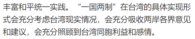 台湾什么朝代属于我国的领土_台湾什么时候开始属于我国领土_台湾什么时候成为我国的领土