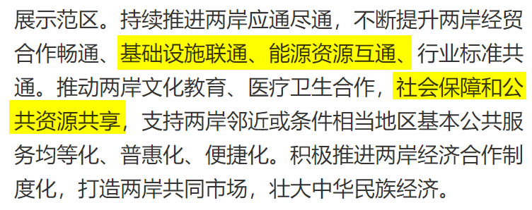 台湾什么时候成为我国的领土_台湾什么时候开始属于我国领土_台湾什么朝代属于我国的领土