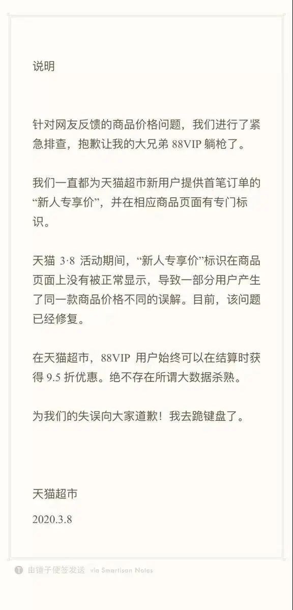 可免费用的vp软件分享_vp软件_软件Vpu