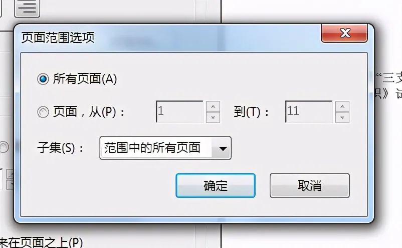 pdf如何转曲_曲转流殇是什么意思_曲转的意思