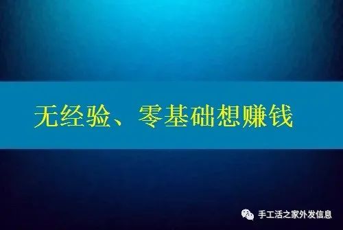 兼职在家挣钱的方法_兼职在家挣钱的方法k_挣钱兼职在家方法怎么样