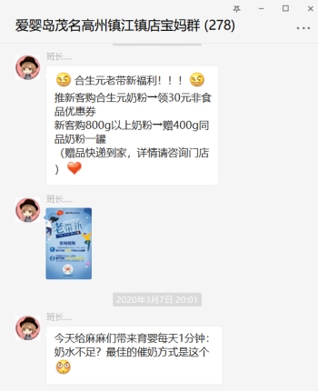 淘宝格子铺免费推广_格子铺怎么收费_淘宝格子铺---会员登陆系统
