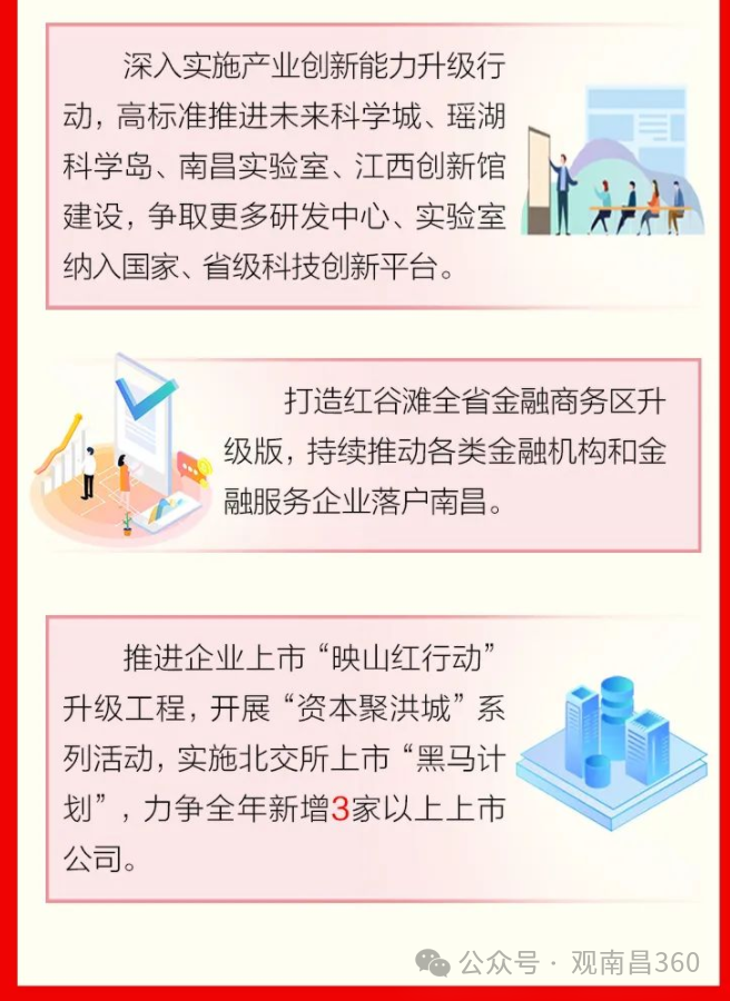 厦门东站_厦门东站选址_厦门东站最新地址