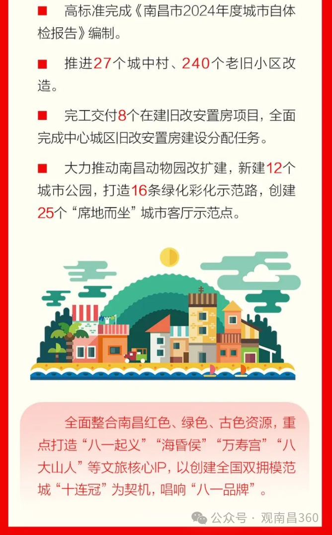 厦门东站选址_厦门东站最新地址_厦门东站