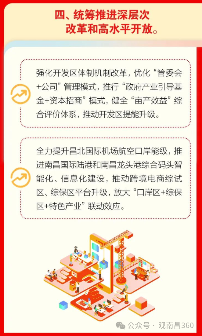 厦门东站_厦门东站选址_厦门东站最新地址