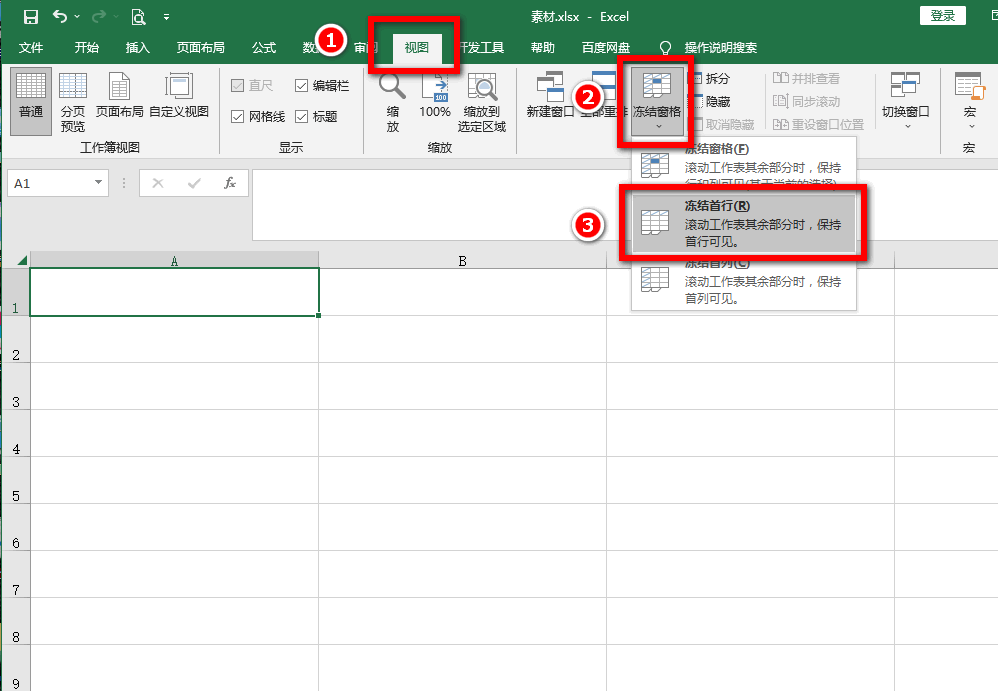 打印重复标题行wps_excel打印重复标题行_打印重复标题行怎么设置wps