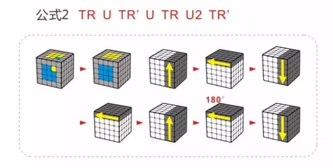 阶魔方教程1~7步骤_阶魔方视频教程_三阶魔方完整1一7公式