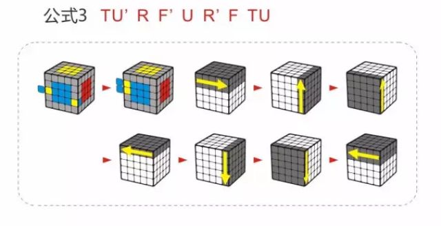 阶魔方视频教程_三阶魔方完整1一7公式_阶魔方教程1~7步骤