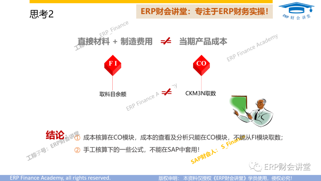 什么是序时账_序时账一般采用什么形式_序时账的作用