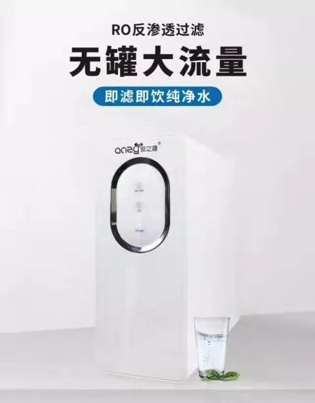 安之源净水器安装视频教程_净水器安之源怎么样_安之源净水器