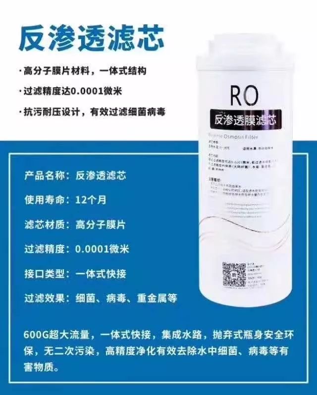 安之源净水器_净水器安之源怎么样_安之源净水器安装视频教程