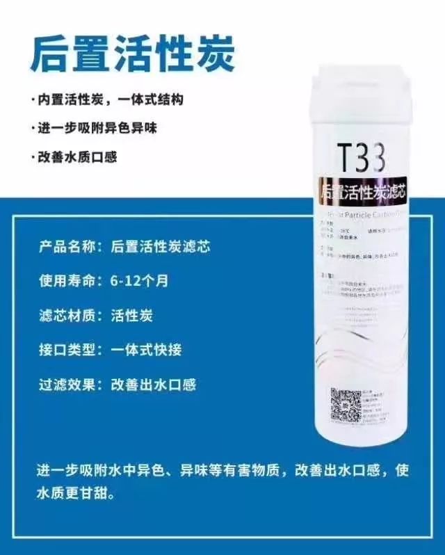 净水器安之源怎么样_安之源净水器安装视频教程_安之源净水器