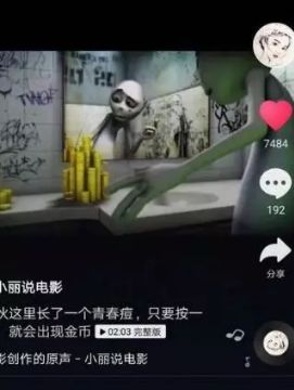 抖音直播电脑怎么开_抖音没有1000粉丝怎么开电脑直播_抖音电脑开播需要多少粉丝