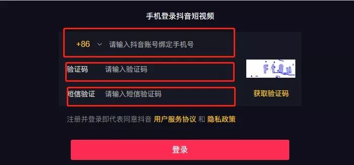 抖音没有1000粉丝怎么开电脑直播_抖音电脑开播需要多少粉丝_抖音直播电脑怎么开