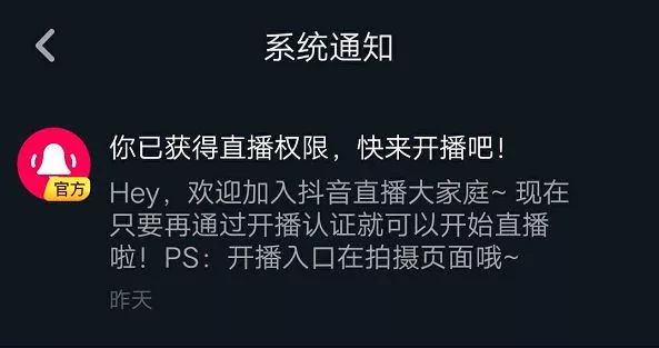 抖音没有1000粉丝怎么开电脑直播_抖音电脑开播需要多少粉丝_抖音直播电脑怎么开