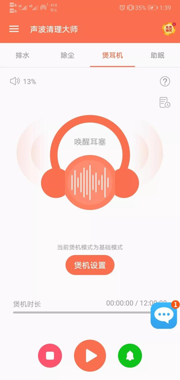 耳机煲机音乐推荐最佳回答_耳机煲机音乐_耳机煲机音乐顺序