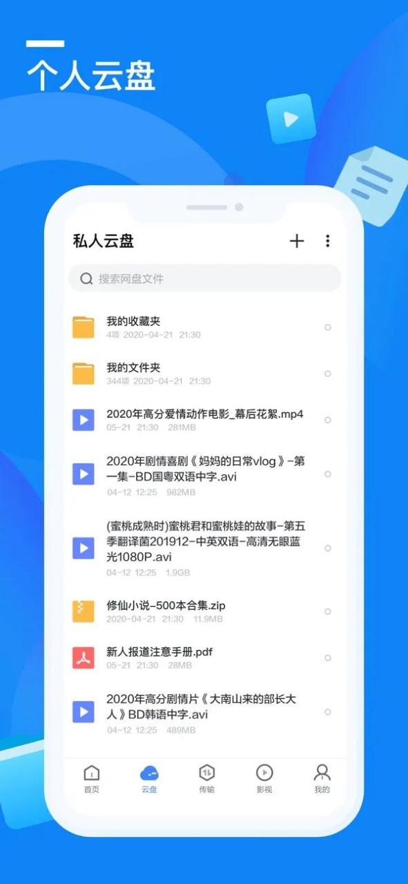 免费下载mp3在线_在线mp3下载网站_免费下载mp3的在线下载