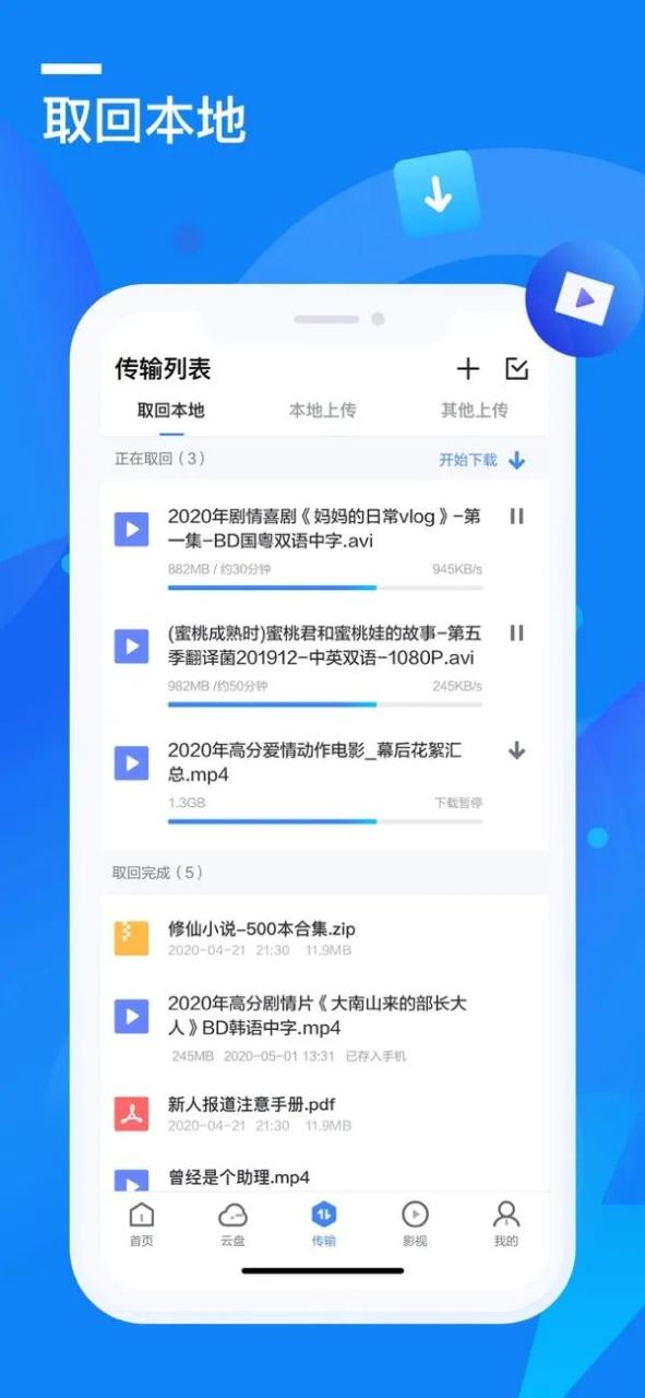 在线mp3下载网站_免费下载mp3在线_免费下载mp3的在线下载