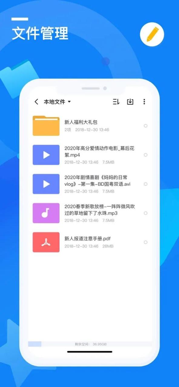 在线mp3下载网站_免费下载mp3的在线下载_免费下载mp3在线