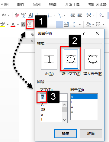 序号带圈的数字_序号带圈_序号带圈4