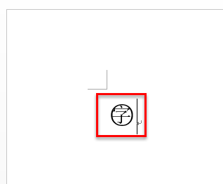 序号带圈_序号带圈4_序号带圈的数字