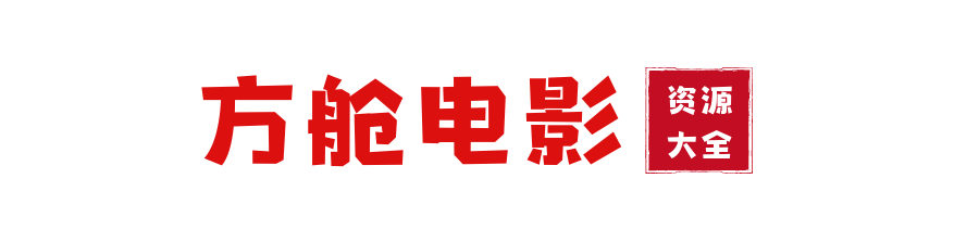 555电影电视剧免费观看_2019俄剧电影沙漠免费观看_鬼夫泰剧电影免费观看